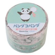 【マスキングテープ】パンダコパンダ マスキングテープ2個セット 15mmマステ パンちゃん