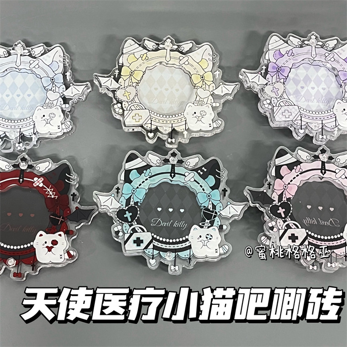 痛バ用　缶バッジ用　痛ロゼット 展示用 ページ NO.47 痛バ用 缶バッジ用 痛ロゼット 展示用 ページ NO.47 痛ロゼット 痛