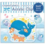 吉田麻乃 アクリルクリップ クジラ