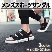 スポーツサンダル ベルクロ メンズ サンダル 2WAY スポサン マジックテープ スリッパ 痛くない