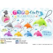 ぬいぐるみ」つぶらな瞳の犬と猫 32種 | 卸売・ 問屋・仕入れの