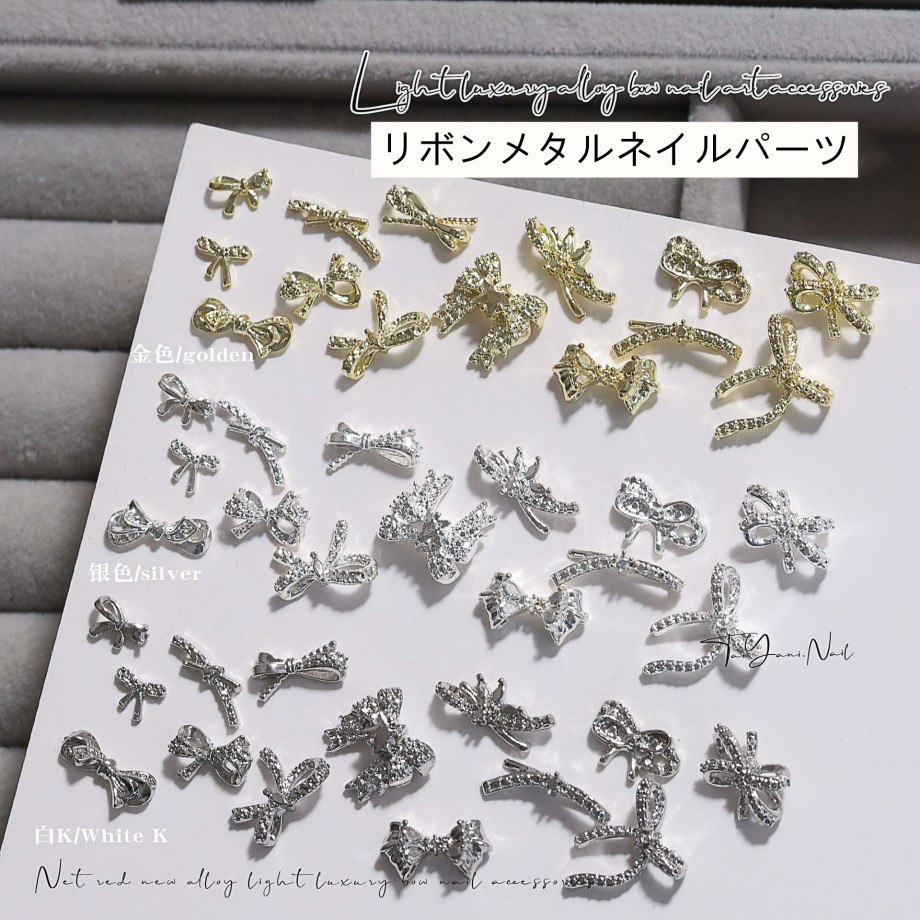 メタルパーツ ジェルネイル セルネイル リボンパーツ 和ネイル ボウタイ ミニリボン 蝶結び リボン結び