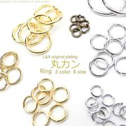 ▼売り切り半額以下あり▼お得な大袋あり★丸カン8size★3color★最高級鍍金★K16GP＆本ロジウム
