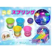 光るスプリング