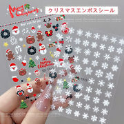 Winter ネイルシール ジェルネイルシール ネイル用品 ネイルアート 冬 クリスマス 雪 エンボス 浮彫り