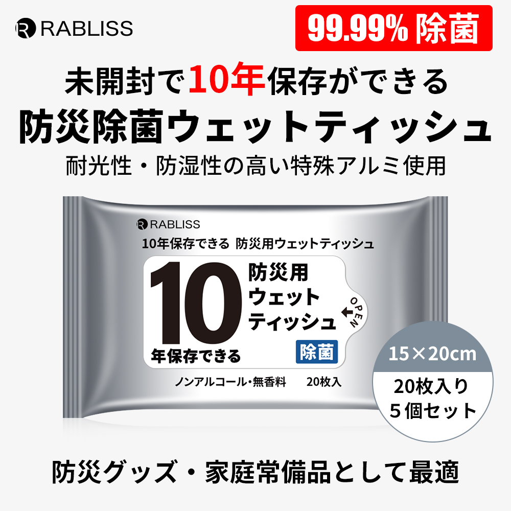 ゲリラセール特集 | 卸売・ 問屋・仕入れの専門サイト【NETSEA】