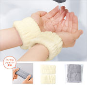 ふわのわ洗顔用リストバンド　バス用品/スキンケア/洗面/エステ