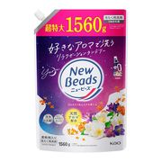 ニュービーズ　ジャスミン＆ムスクの香り　つめかえ用 1560g 【New　Beads 洗濯用合成洗剤 部屋干し防臭】