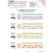 彩宴（SAIEN)Vol.9マスキングテープ Teacup Animals ４柄