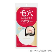 ポイントマジックPRO　プレストパウダー　C　ナチュラルオークル 6ｇ