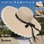 ロゴ入り リボン フリル つば広 麦わら帽子 レディース ハット 帽子小顔効果 ストローハット