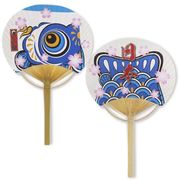 日本製 made in japan 平竹うちわ 大 こい屋鯉青 668216