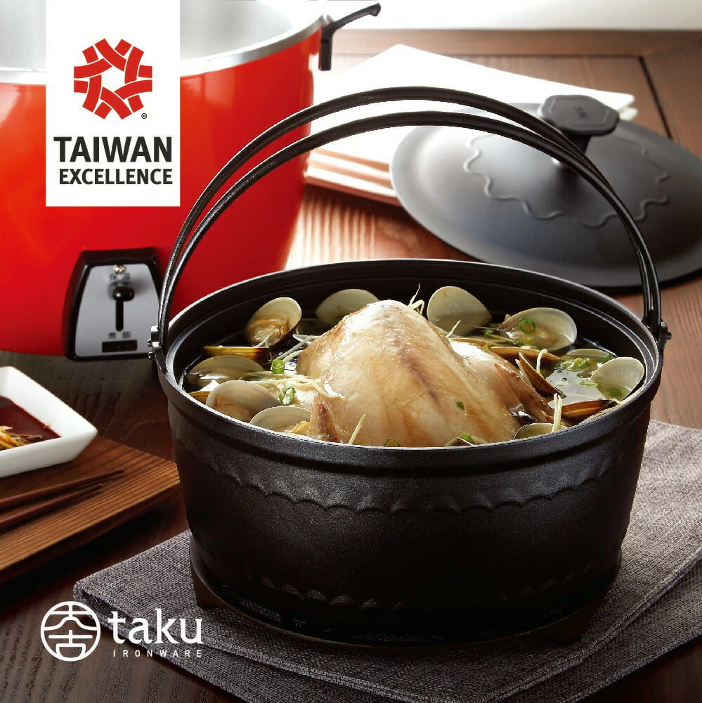 taku 大内釜 鉄鍋【送料無料】【在庫あり】【直送可】