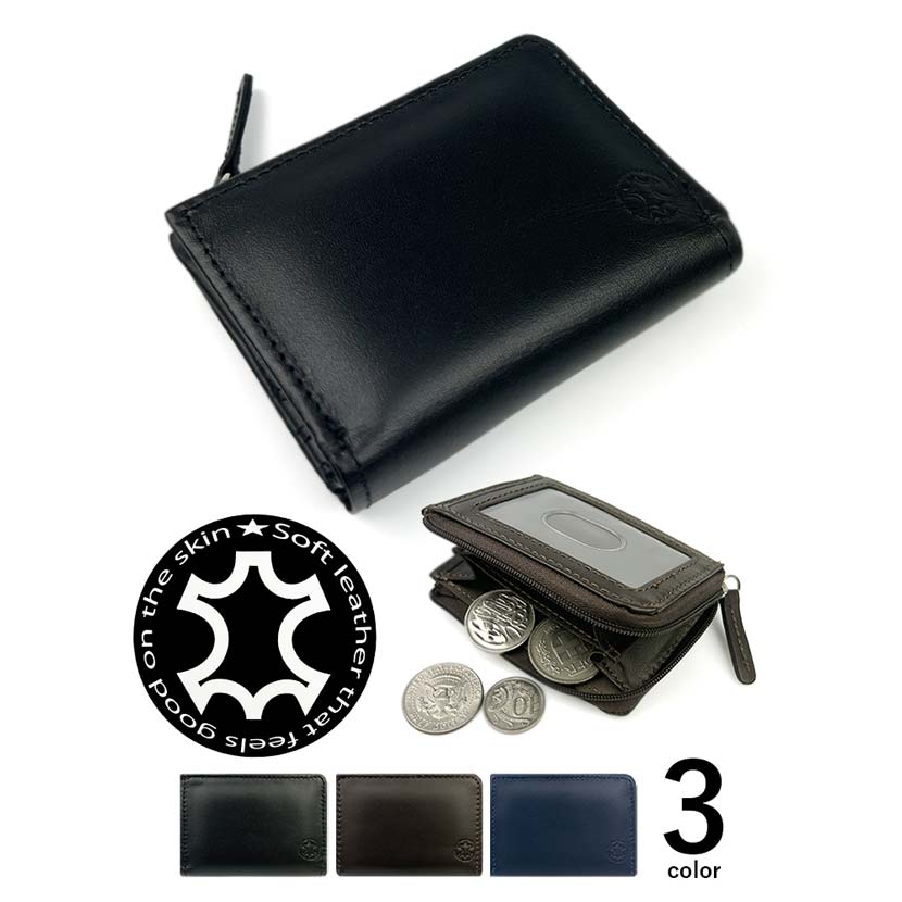 お買い得★全3色 ソフトリアルレザー パスケース付き L字ファスナー小銭入れ コインケース