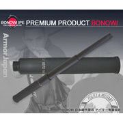 BONOWI EKA-26インチ/66cm カムロックバトン (スチール)