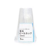 特大ビールカップ5P
