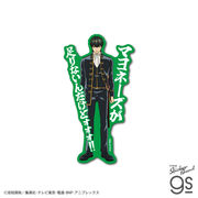 TVアニメ『銀魂』 セリフダイカットステッカー 土方十四郎 真選組 スマホ キャラクター グッズ 銀魂 GIN007