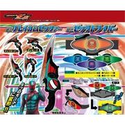 仮面ライダーゼッツ ミニゼッツドライバ 176748