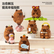 DIY♪レゴ♪ブロック♪玩具♪遊び♪カピバラ