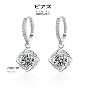 【ギフト対応】イヤリング ペンダント 2カラット（1ct×2）モアサナイト  風車形  ジュエリーアクセサリー