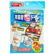 SHIMADA 携帯用ミニトイレ（2回使用分）
