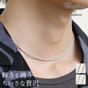 【アクセサリー】スパイラル チェーン ネックレス／MinoriTY