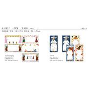 cozycaproducts Aiko Fukawa 一筆箋【2023_9月上旬発売】