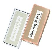 お経の出るお線香　南無観世音菩薩 16本入