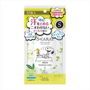 エスカラット　薬用　デオドラント　パウダーシート　ヴァーベナミント