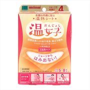温熱シート　温女子　４枚入 【 オカモト 】 【 カイロ 】