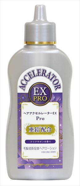 大福3/12迄お取り置き☆愛しとーと♡ リプレア育毛剤EX ヘアアクセルレーターEX Pro ＜クリアサボンの香り＞ – 加美乃素（育毛
