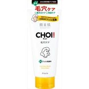 肌美精　ＣＨＯＩ薬用フェイスウォッシュ　肌・毛穴ケア 【 クラシエ 】 【 洗顔・クレンジング 】