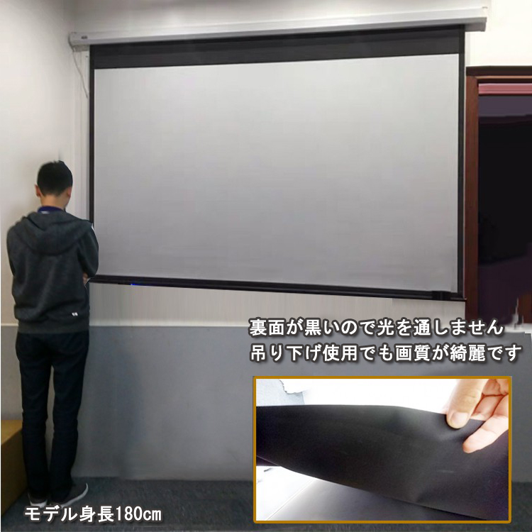 プロジェクター スクリーン Amazon.co.jp: プロジェクタースクリーン 耐外光ホームシアター