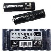 マンガン乾電池 単3・8P 273-08