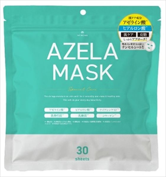 ＡＺＥＬＡ　ＭＡＳＫ