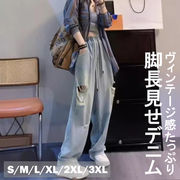 レディース フレンチレトロ ウエストゴム ダメージデニム ワイドハーレムパンツ カーブレッグ