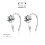 【ギフト対応】ピアス 1カラット（0.5ct×2）モアサナイト U形 ジュエリー アクセサリー