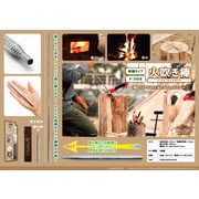 Pine Field ケース付き 火吹き棒 伸縮タイプ