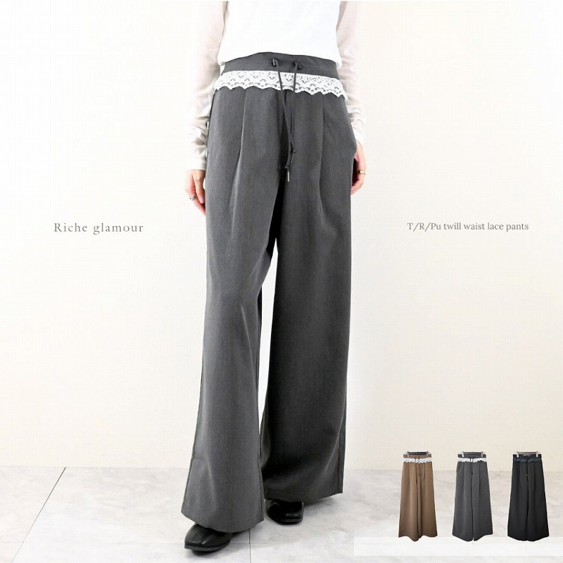 ▽SALE▽ T/R/Puツイル　ウエストレース　パンツ(32935)