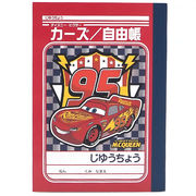 ディズニー カーズ ミニじゆうちょう【特価】