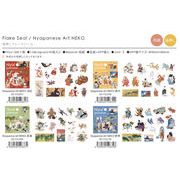 BGM箔押しフレークシール Nyapanese Art NEKO ４種【2025_5_16発売】