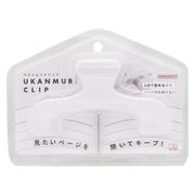 サンスター文具 ウカンムリクリップ サイレントホワイト S3623319 クリップ ダイカット
