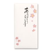 マルアイ ことのは 万円袋 ありがとう ﾉｺﾄ02