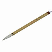 志昌堂 太筆 3号 白萩 白毛 B-12