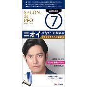 サロンドプロ　無香料ヘアカラー　メンズスピーディ（白髪用）７＜自然な黒色＞