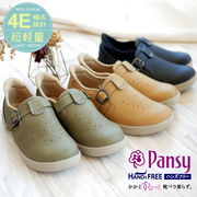【2025年初秋新作】Pansy スリッポン 手を使わずに履ける 幅広 4E フラット 軽量 屈曲