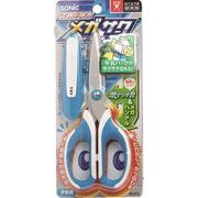 ソニック メガサク 学童はさみ 青 SK-312-B