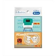 プラレール　ミニポケットティシュ４個組