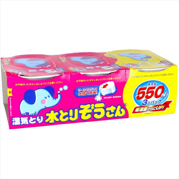 水とりぞうさん５５０ＭＬ