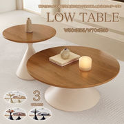 木目調 コーヒーテーブル ローテーブル リビングテーブル シンプル モダン 北欧インテリア